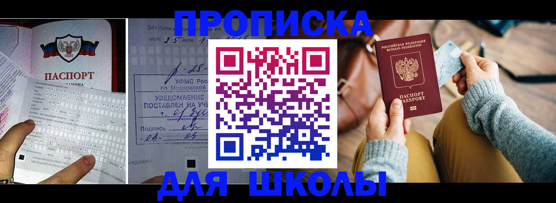 регистрация в Онеге