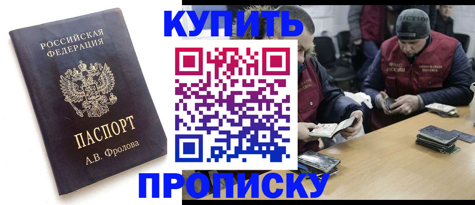 регистрация для дет. сада в Онеге