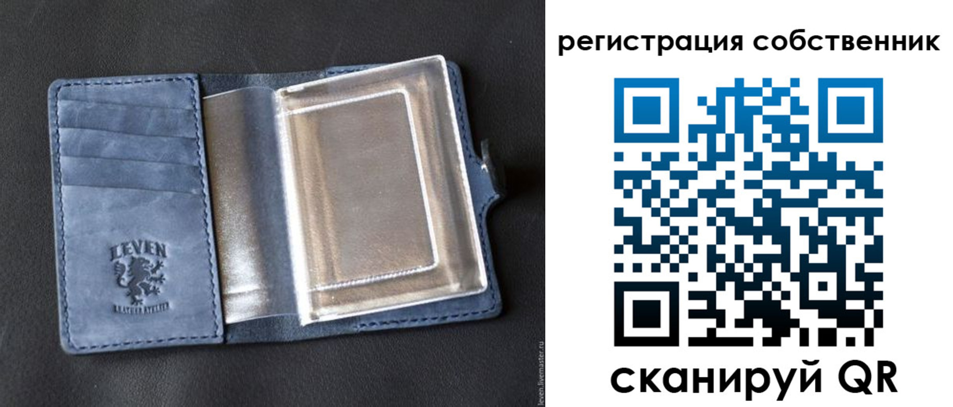 временная регистрация гарантия в Онеге