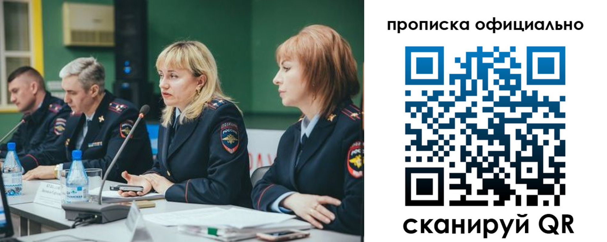 временная регистрация законно в Онеге