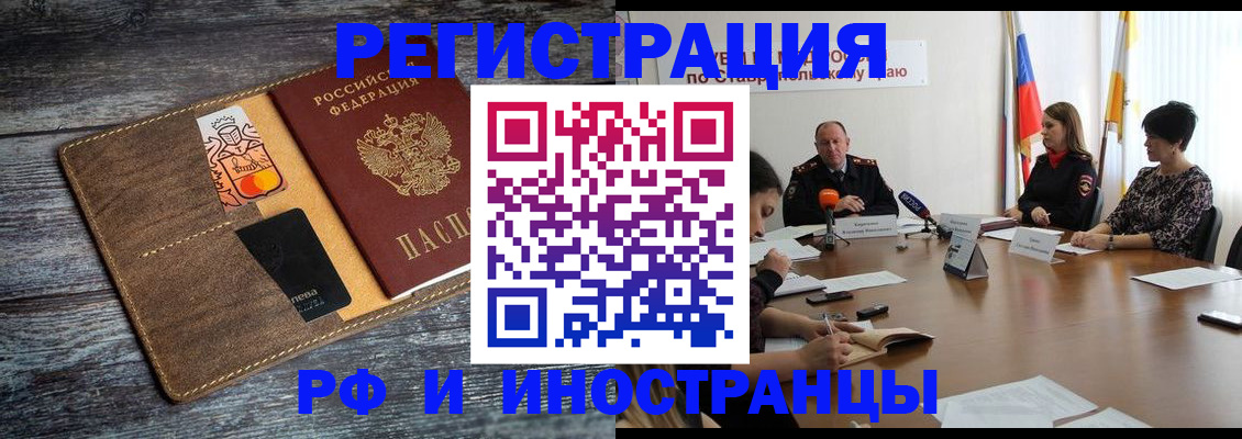 где прописаться в Онеге